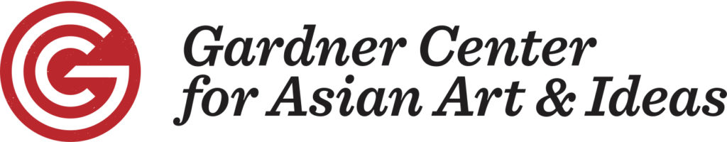 Gardner_Center_logo