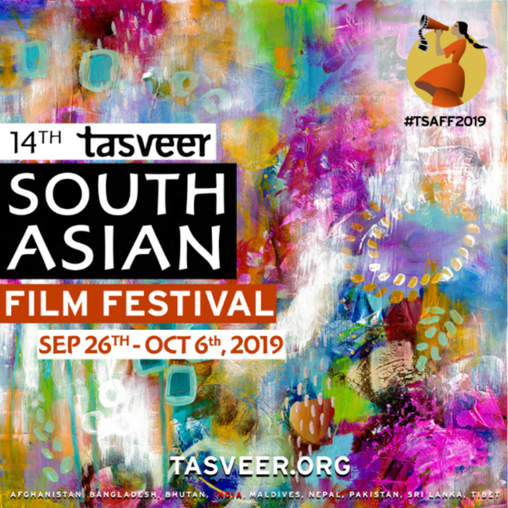 TSAFF 2019 image